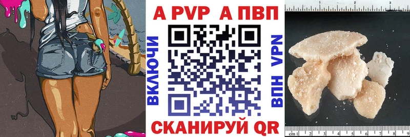 hydra рабочий сайт  Медногорск  APVP Crystall 