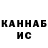 Alpha-PVP кристаллы kandiland6