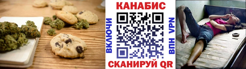 kraken ССЫЛКА Медногорск Canna-Cookies конопля цены наркотик