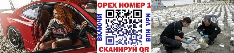 КОКАИН 97%  где найти наркотики  Медногорск 