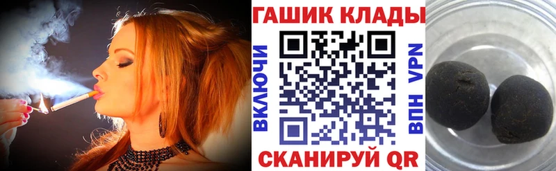купить наркотики цена  ссылка на мегу ссылки  Гашиш Изолятор  Медногорск 