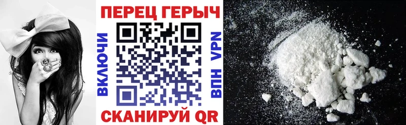 магазин продажи Медногорск Героин Афган