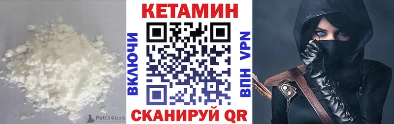Кетамин ketamine  Медногорск 