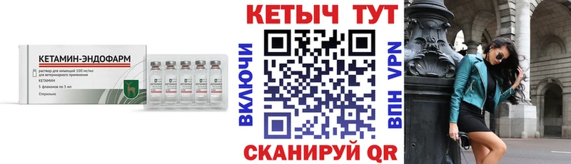 Кетамин ketamine Медногорск