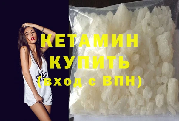Альфа ПВП Богородск