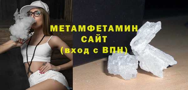 молекула духа Белокуриха