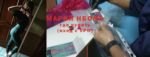 ALPHA PVP Белоозёрский