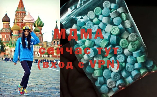 первитин Беломорск
