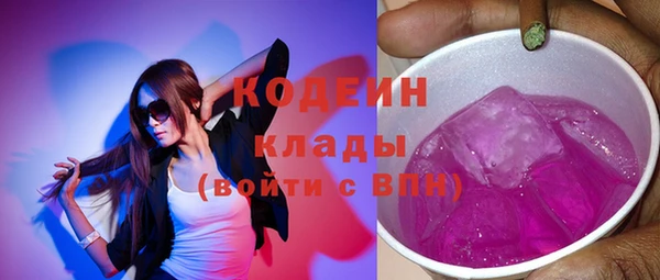 альфа пвп Богородицк