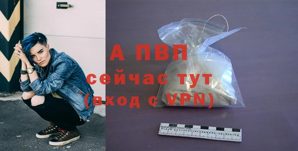 альфа пвп Богородицк