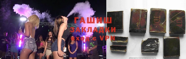 молекула духа Белокуриха