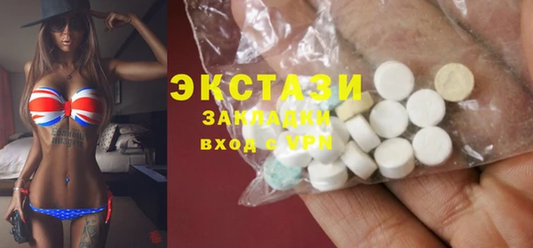 молекула духа Белокуриха