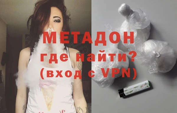 спиды Ступино