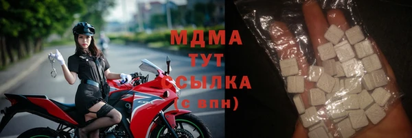 альфа пвп Богородицк