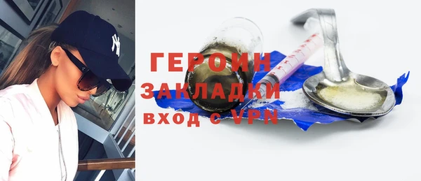 ALPHA PVP Белоозёрский