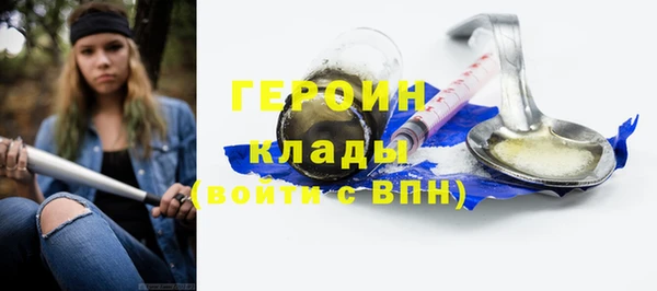 ALPHA PVP Белоозёрский