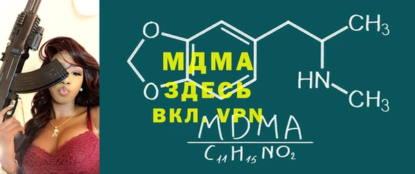 первитин Беломорск