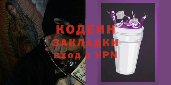 первитин Беломорск