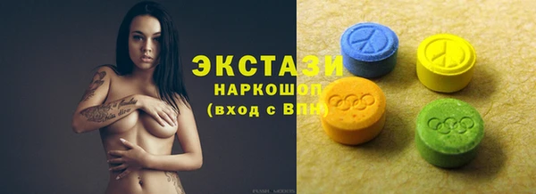первитин Беломорск