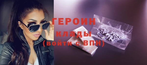 молекула духа Белокуриха