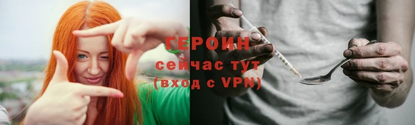 первитин Беломорск
