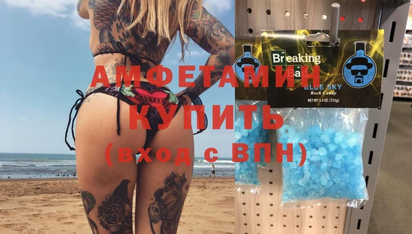 молекула духа Белокуриха