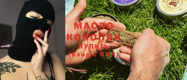 первитин Беломорск