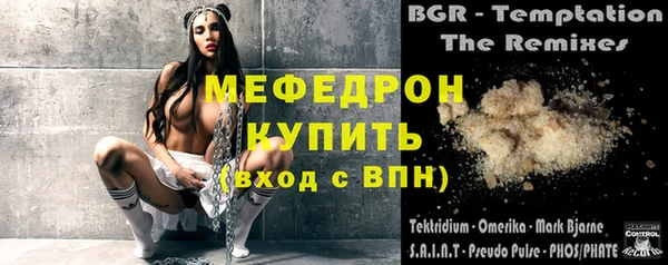 Альфа ПВП Богородск