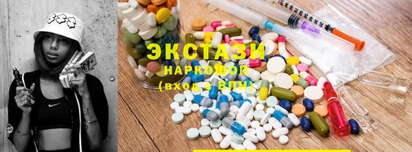 скорость Армянск