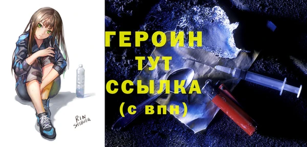 молекула духа Белокуриха