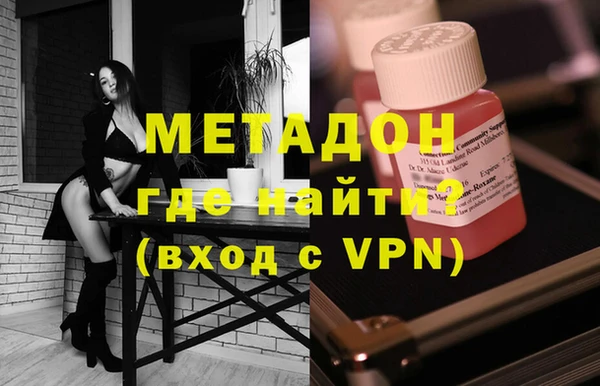 альфа пвп Богородицк