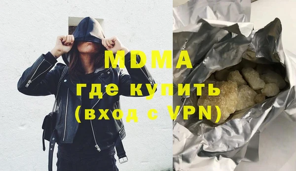 альфа пвп Богородицк