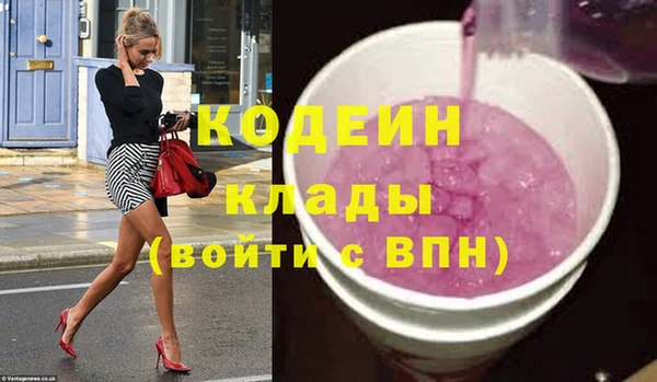 первитин Беломорск