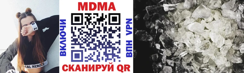 купить  сайты  hydra сайт  МДМА Molly  Медногорск 