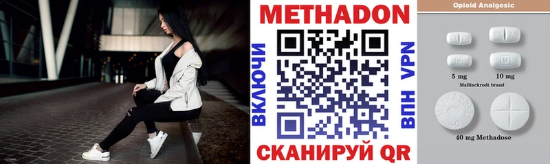 мега маркетплейс  Медногорск  Метадон мёд  как найти  