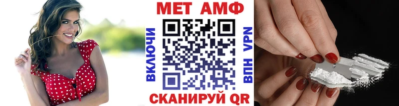 закладка  Медногорск  Метамфетамин винт 