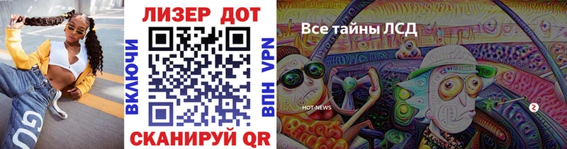 Наркотические марки 1500мкг  Медногорск 