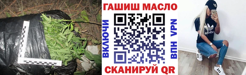 Дистиллят ТГК THC oil Медногорск