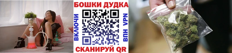 Конопля тримм  Медногорск 